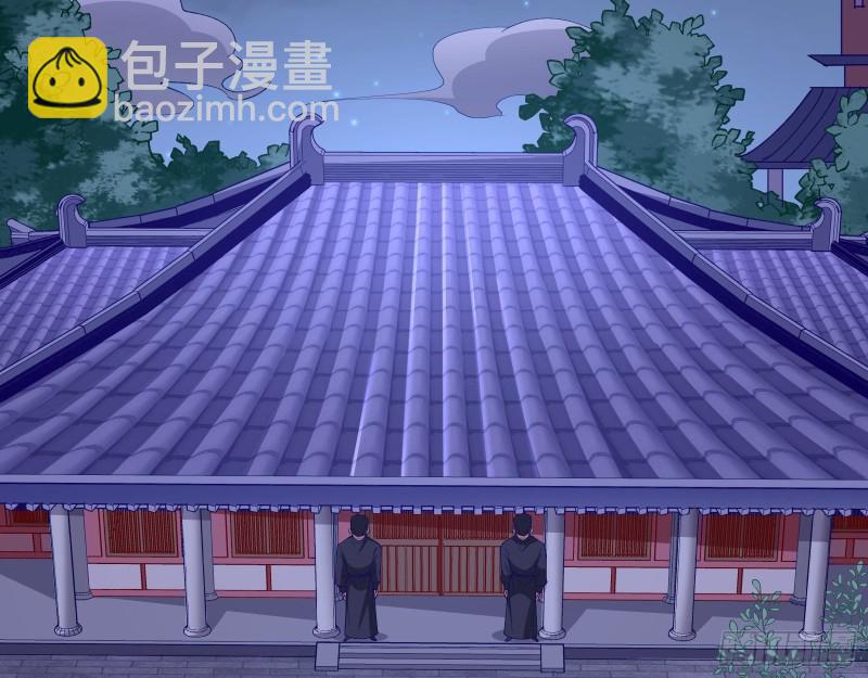 夜探杨府51