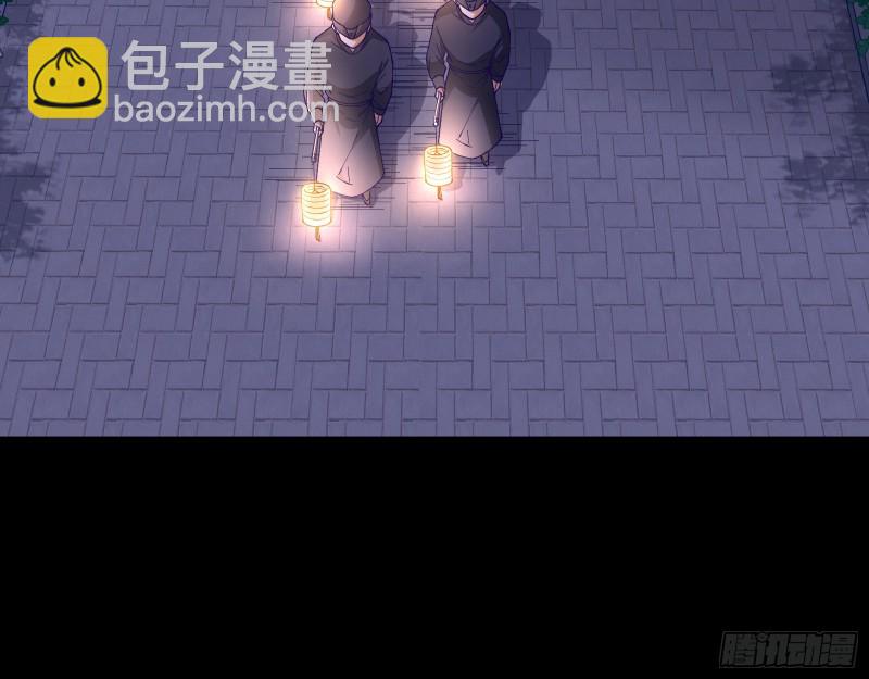 夜探杨府53