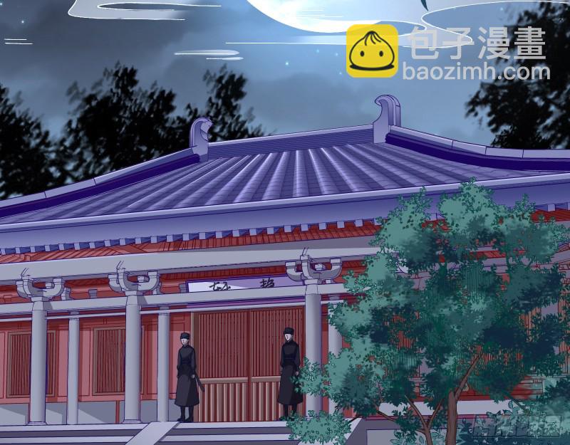 夜探杨府55
