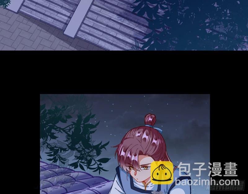 夜探杨府60