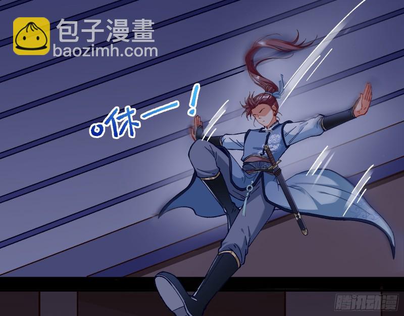 夜探杨府64