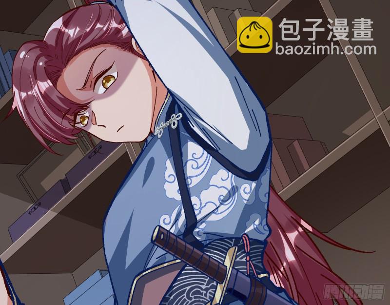 夜探杨府73