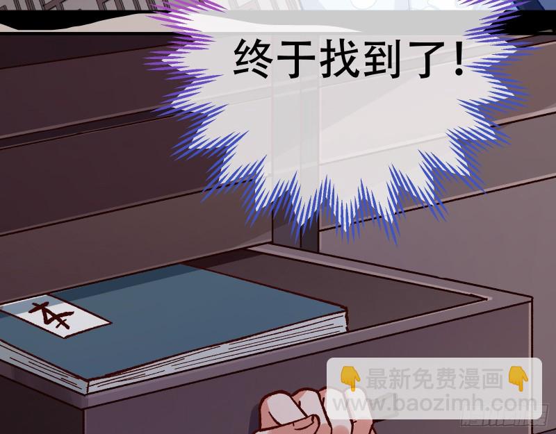 夜探杨府75