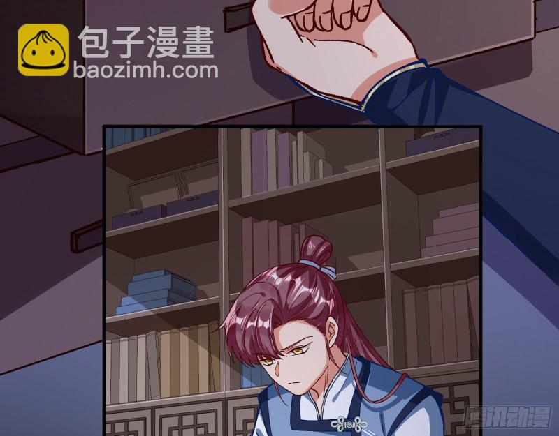 夜探杨府76