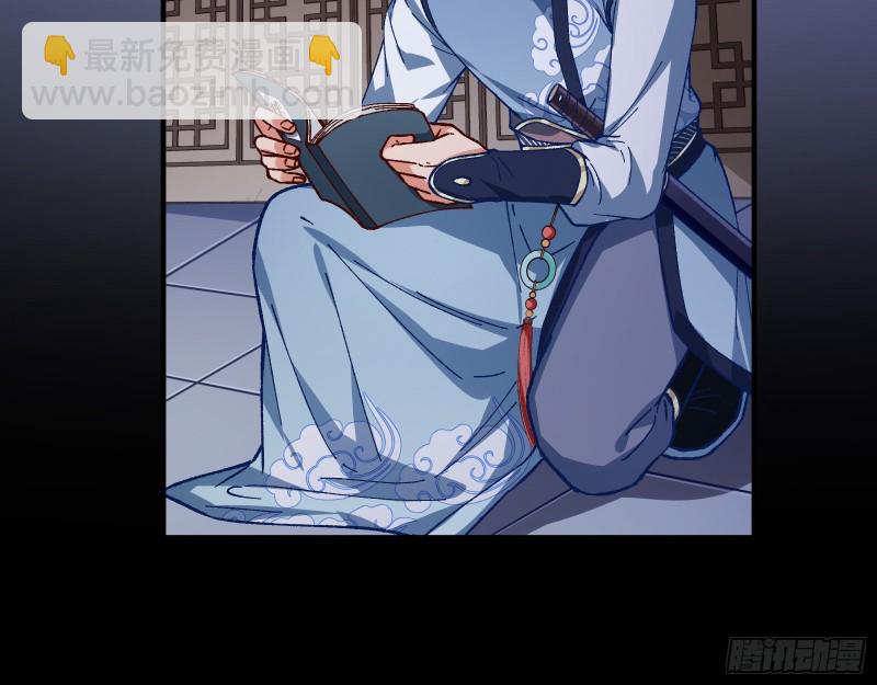 夜探杨府77
