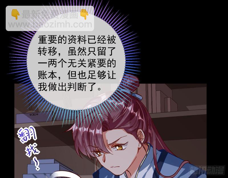 夜探杨府78