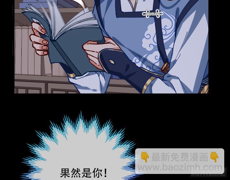 夜探杨府79