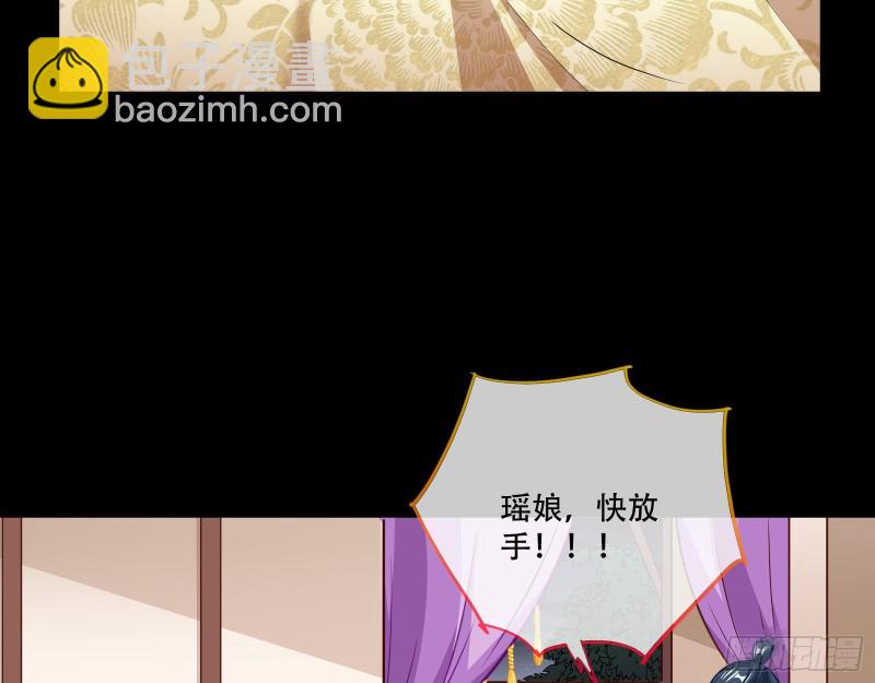 夜探杨府8