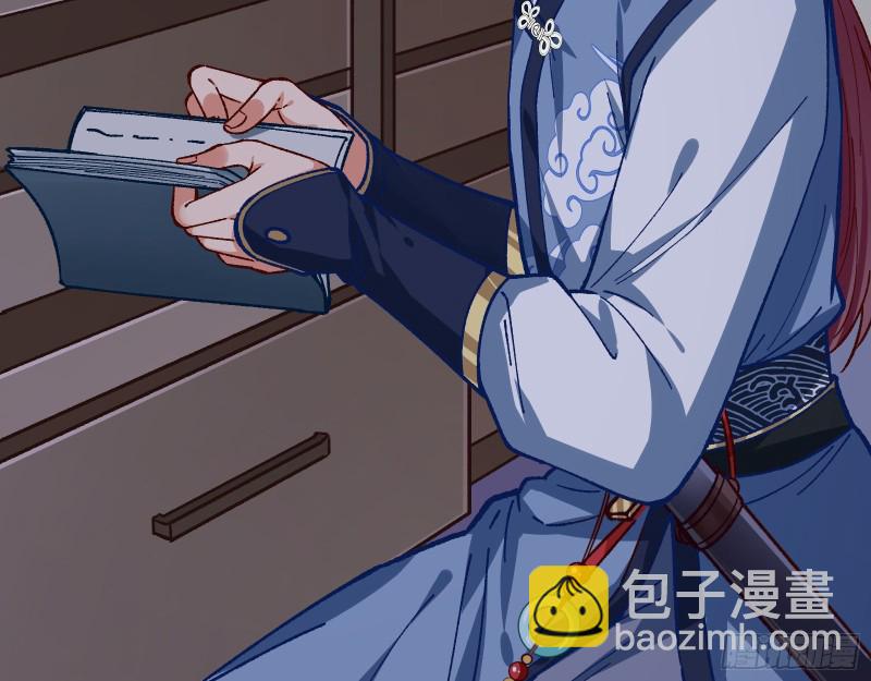 夜探杨府84