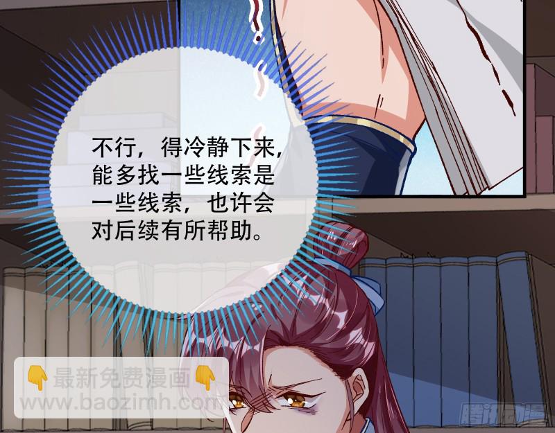 夜探杨府87