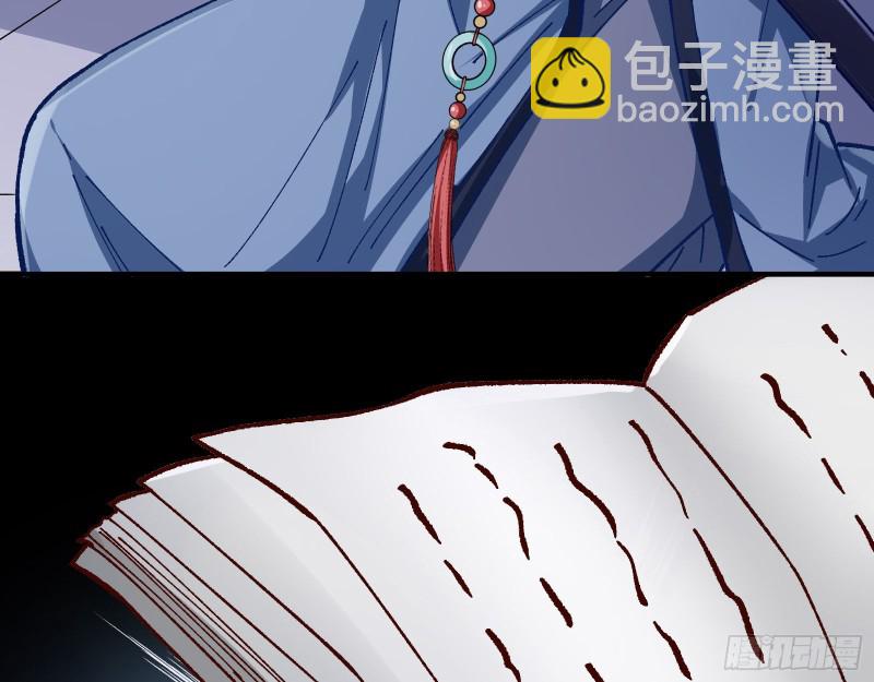 夜探杨府89