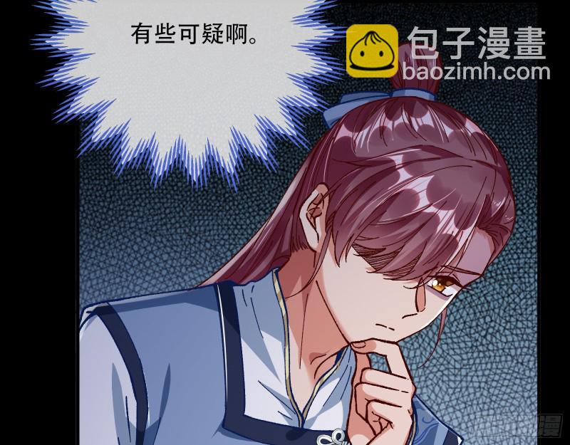 夜探杨府92
