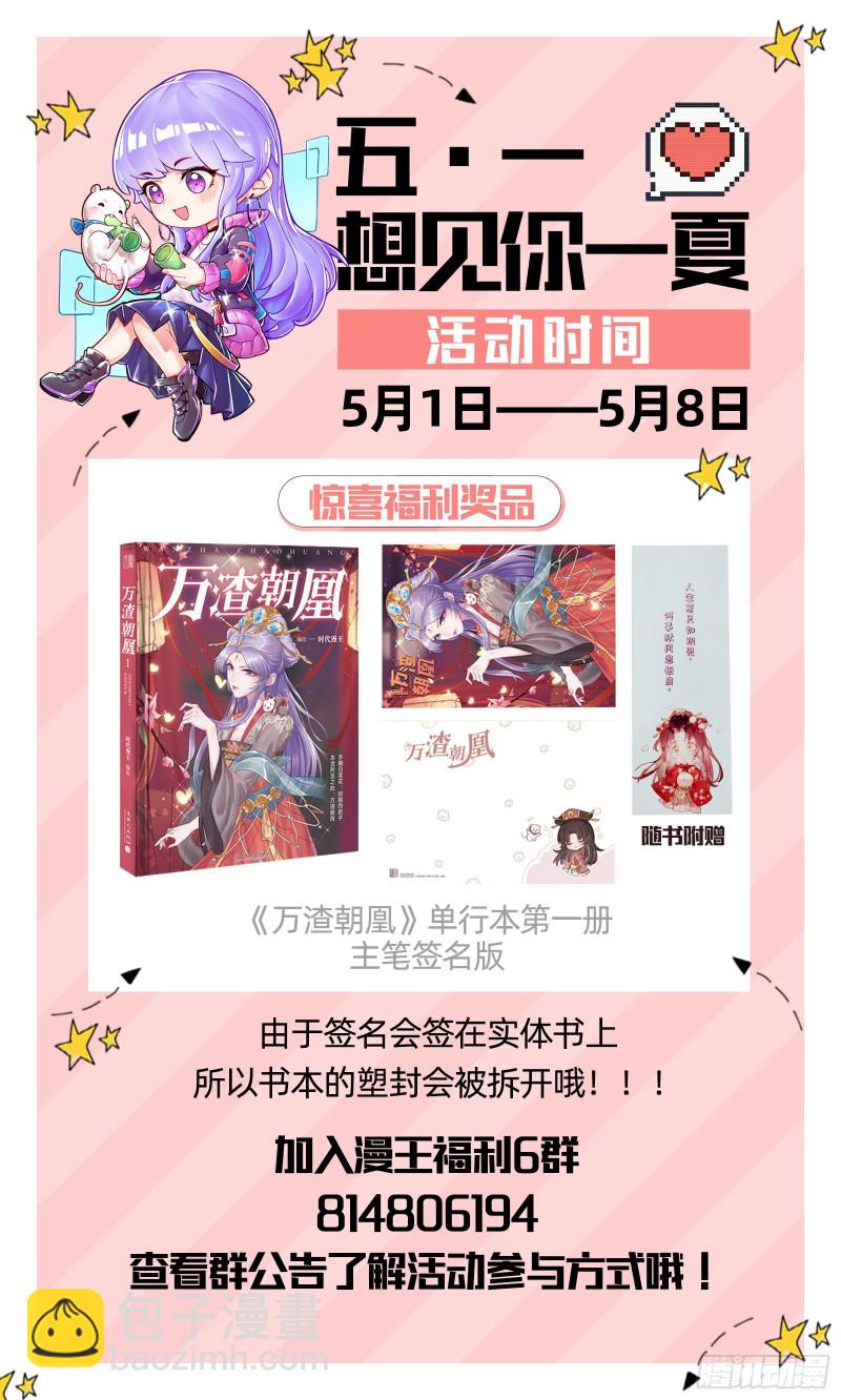 夜探杨府94