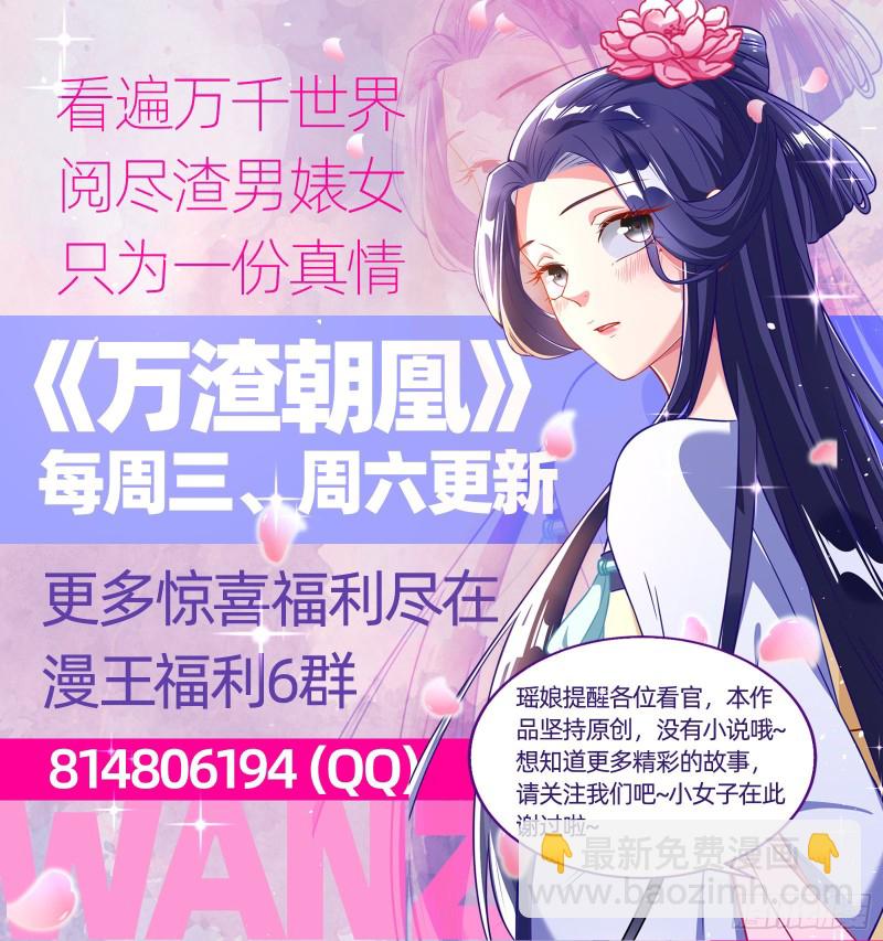 夜探杨府95