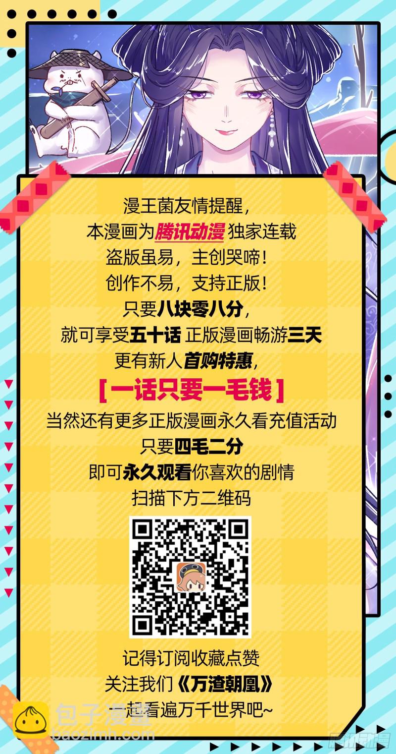 夜探杨府96
