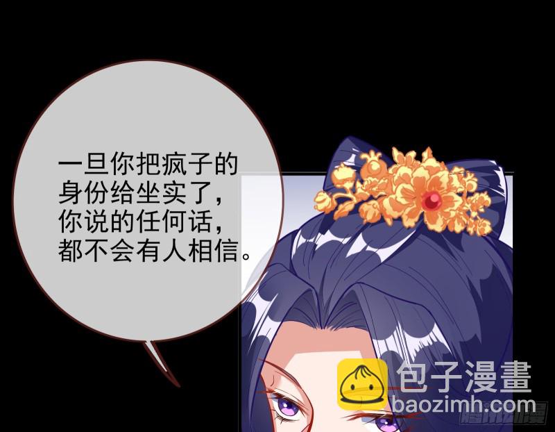 救援男二11