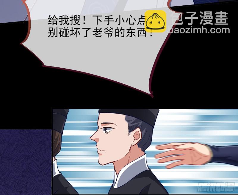 救援男二112