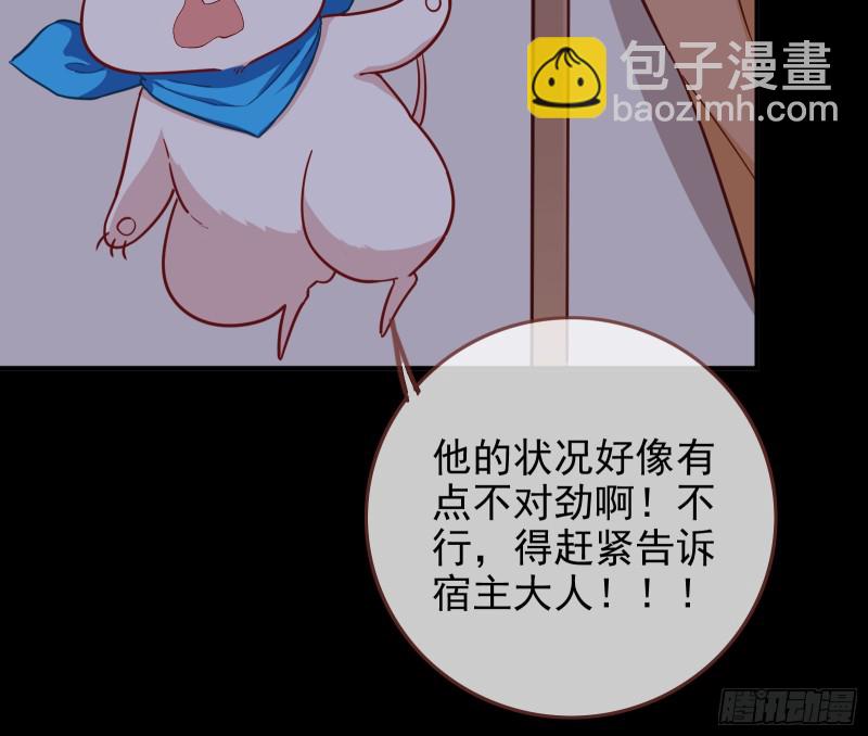 救援男二118