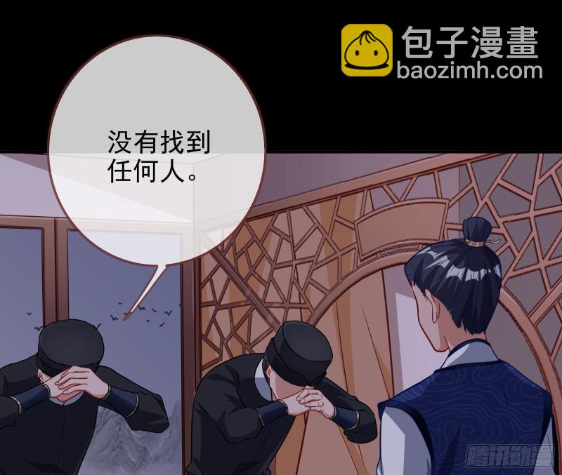 救援男二119