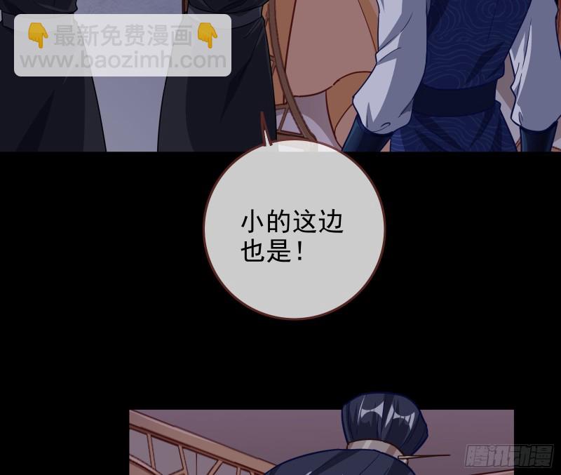 救援男二120