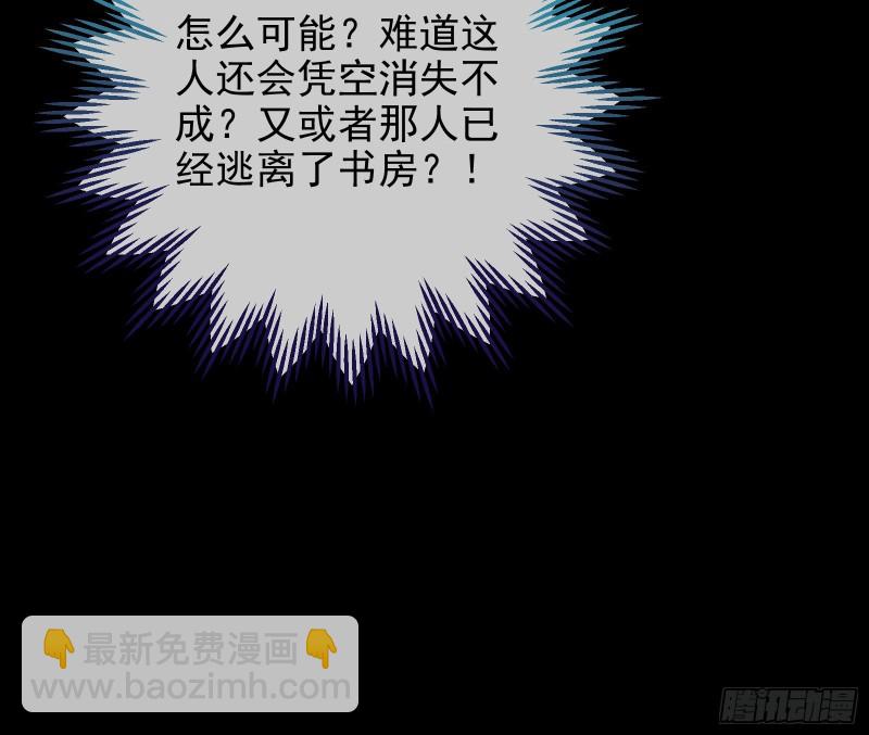 救援男二122