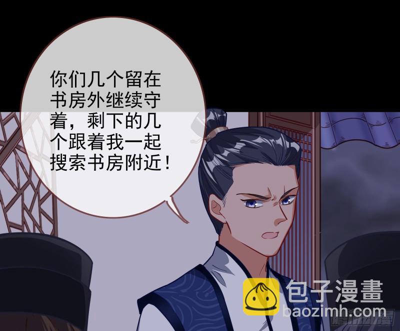 救援男二123