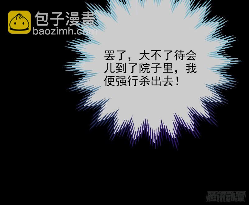 救援男二129