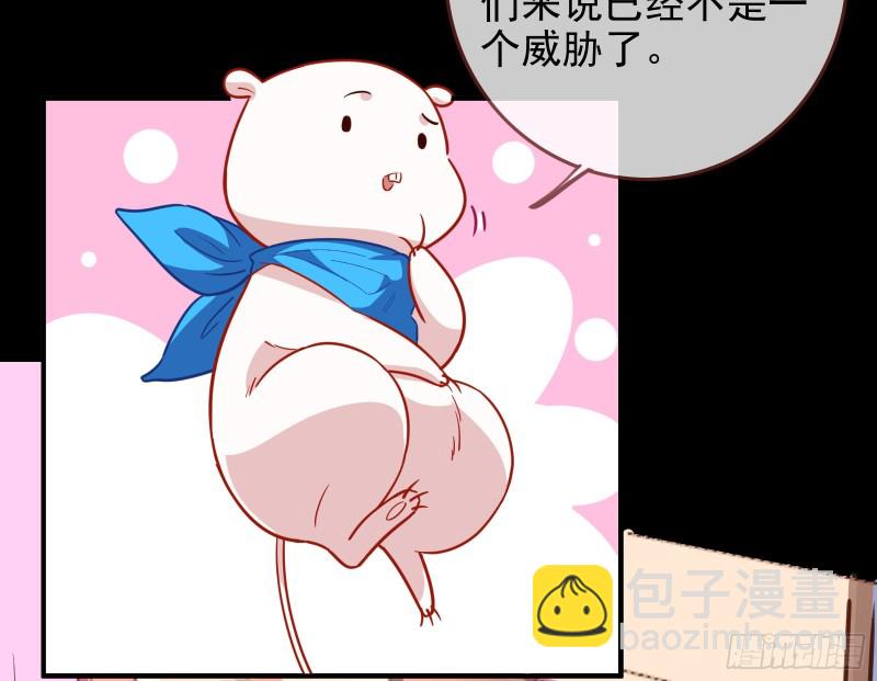 救援男二13