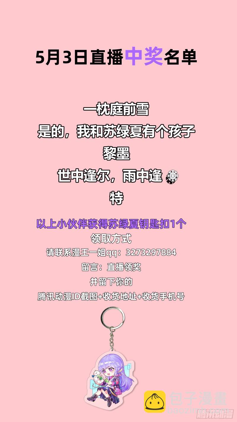 救援男二130