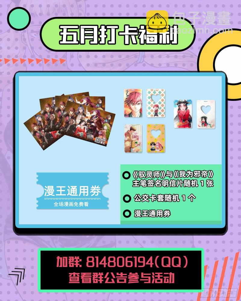 救援男二131