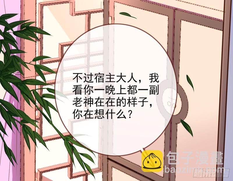 救援男二14