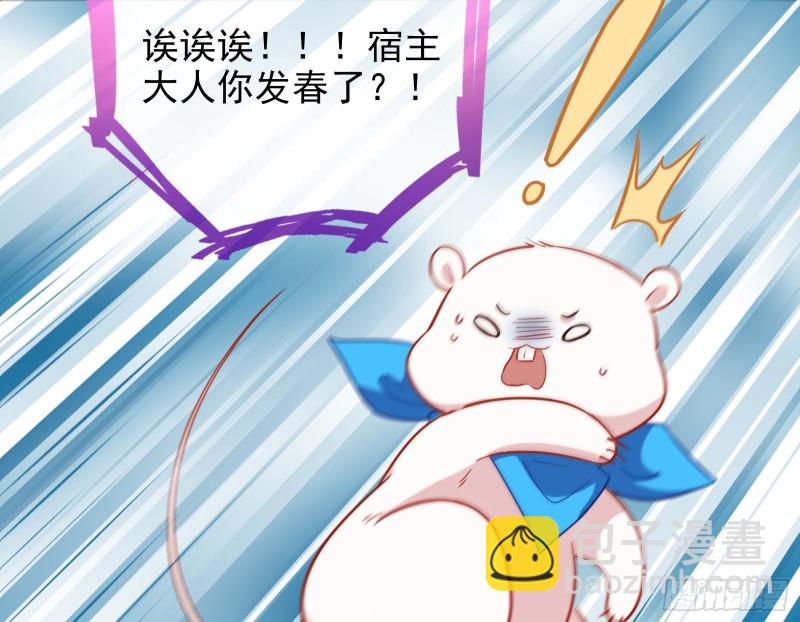 救援男二19