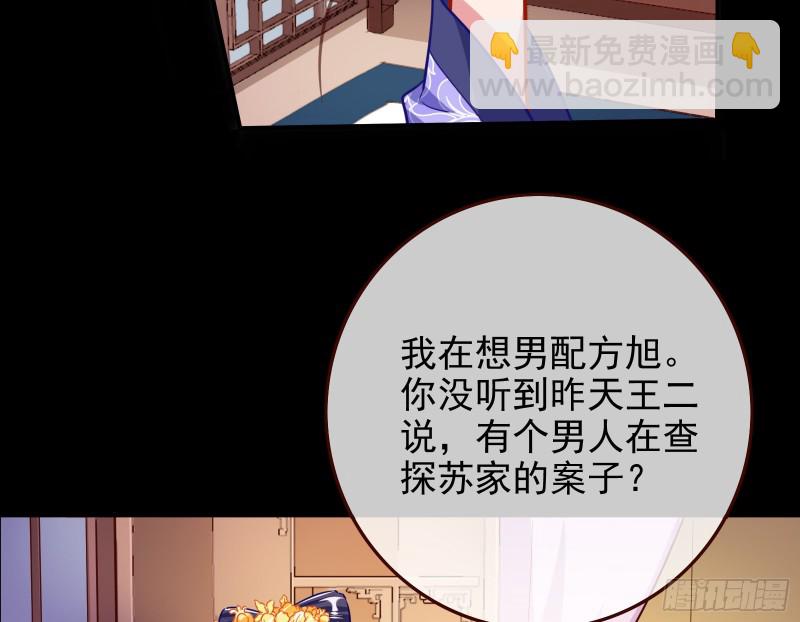 救援男二22