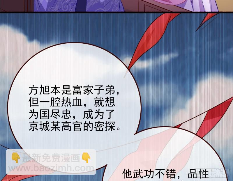 救援男二24