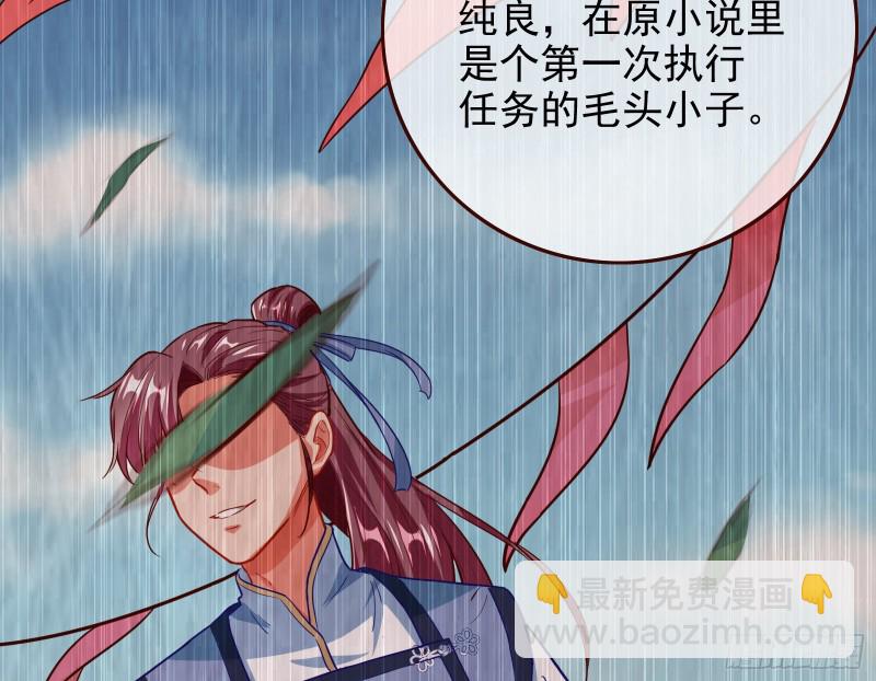 救援男二25
