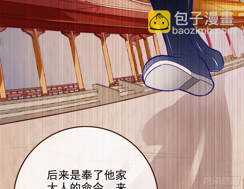 救援男二28