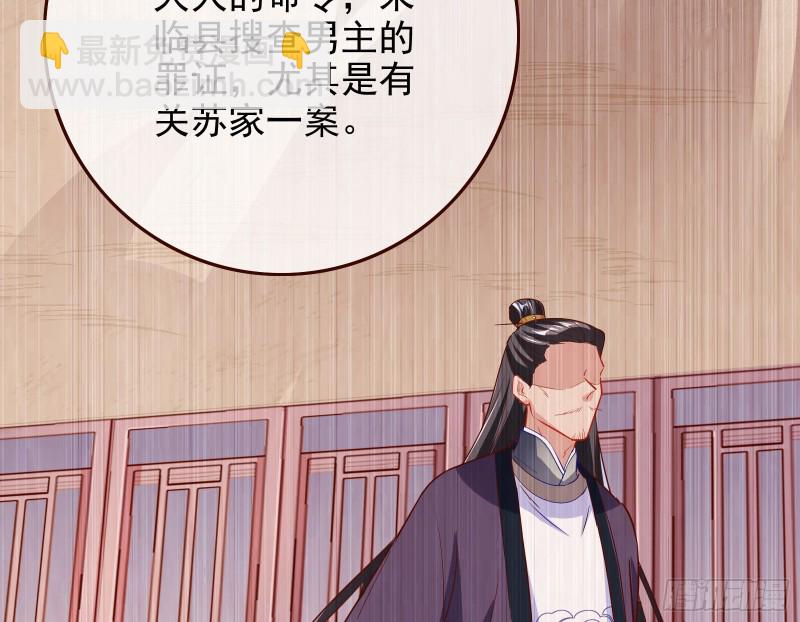 救援男二29