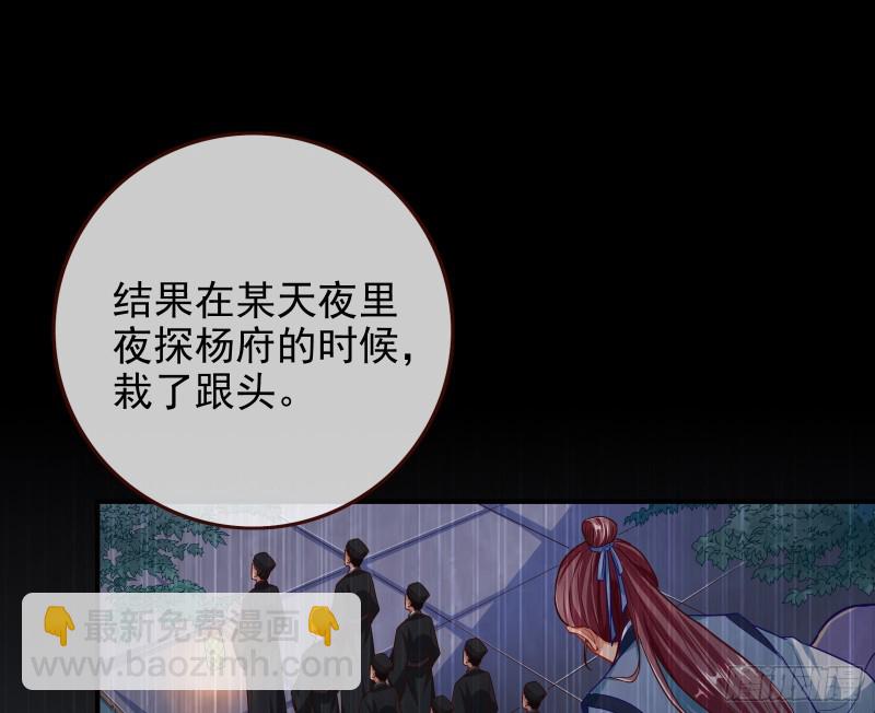 救援男二33