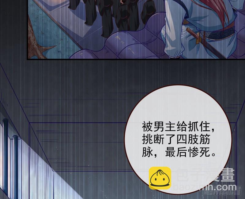 救援男二34