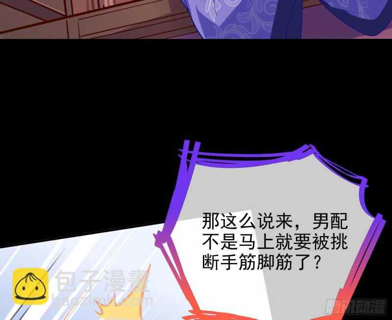 救援男二41