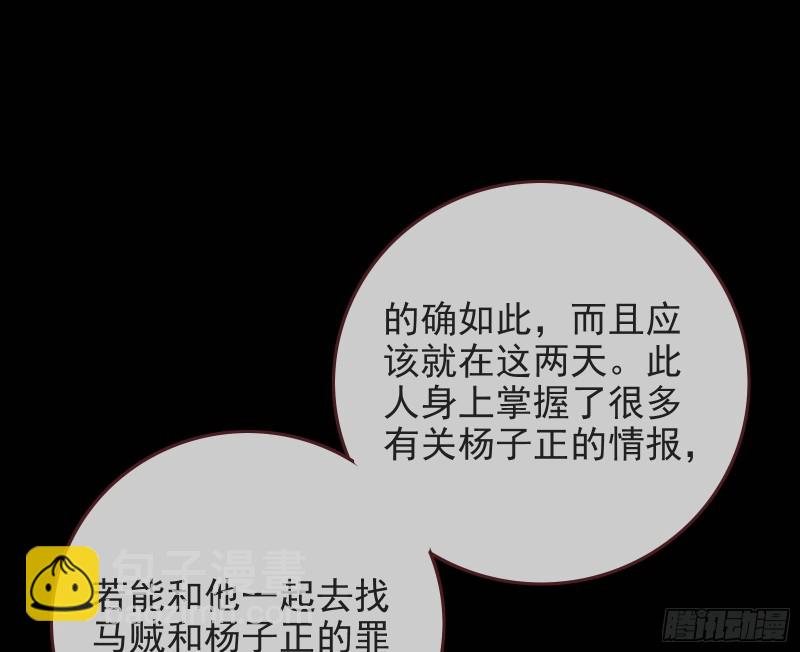 救援男二44