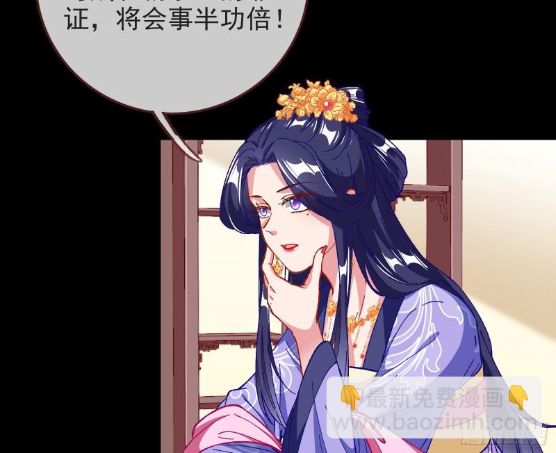 救援男二45