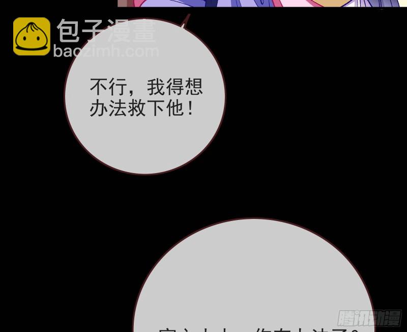 救援男二46