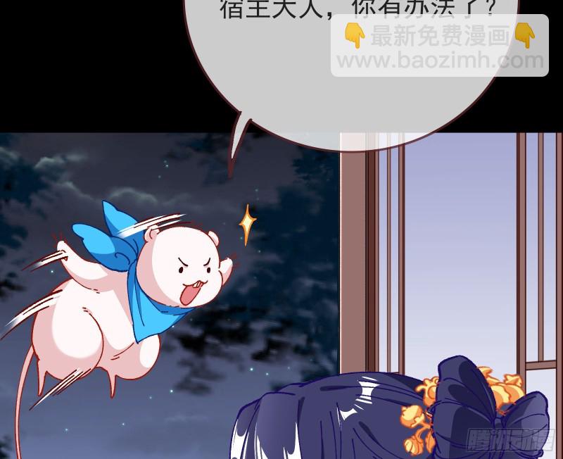 救援男二47