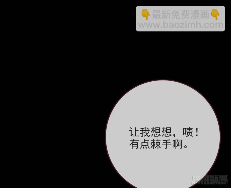 救援男二49