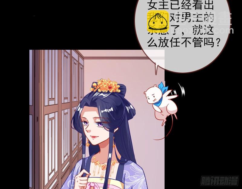 救援男二5