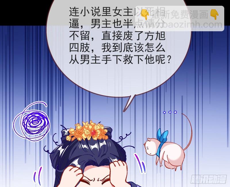 救援男二56