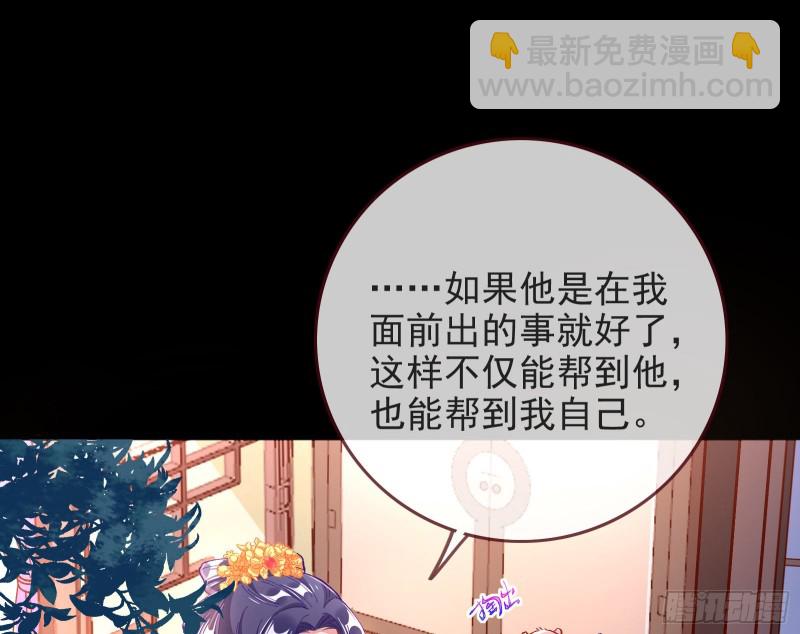 救援男二59