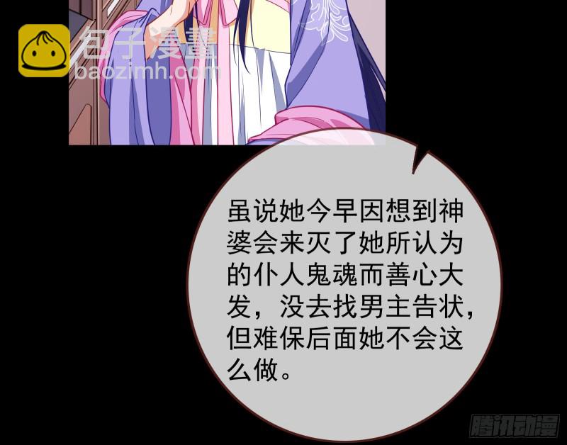 救援男二6
