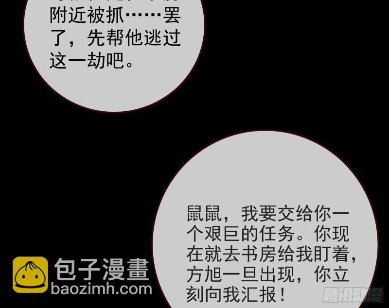 救援男二61